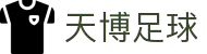 天博官网-天博体育首页-TIANBOSPORTS
